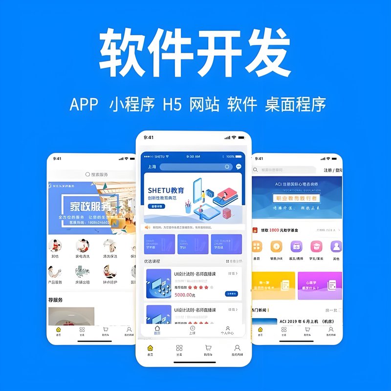 昆明网站建设：打造独特的网络形象
