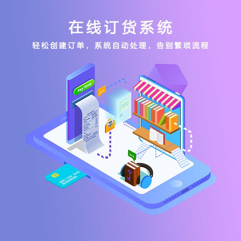 企业网站定制：打造专属品牌门户