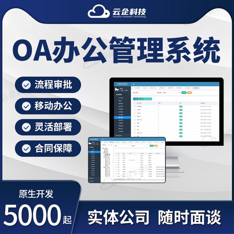 昆明网站建设案例：打造企业在线名片