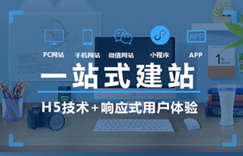 软件定制开发：企业数字化转型的加速引擎