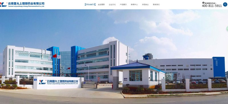昆明网站建设趋势解读：构建在线品牌形象的新窗口